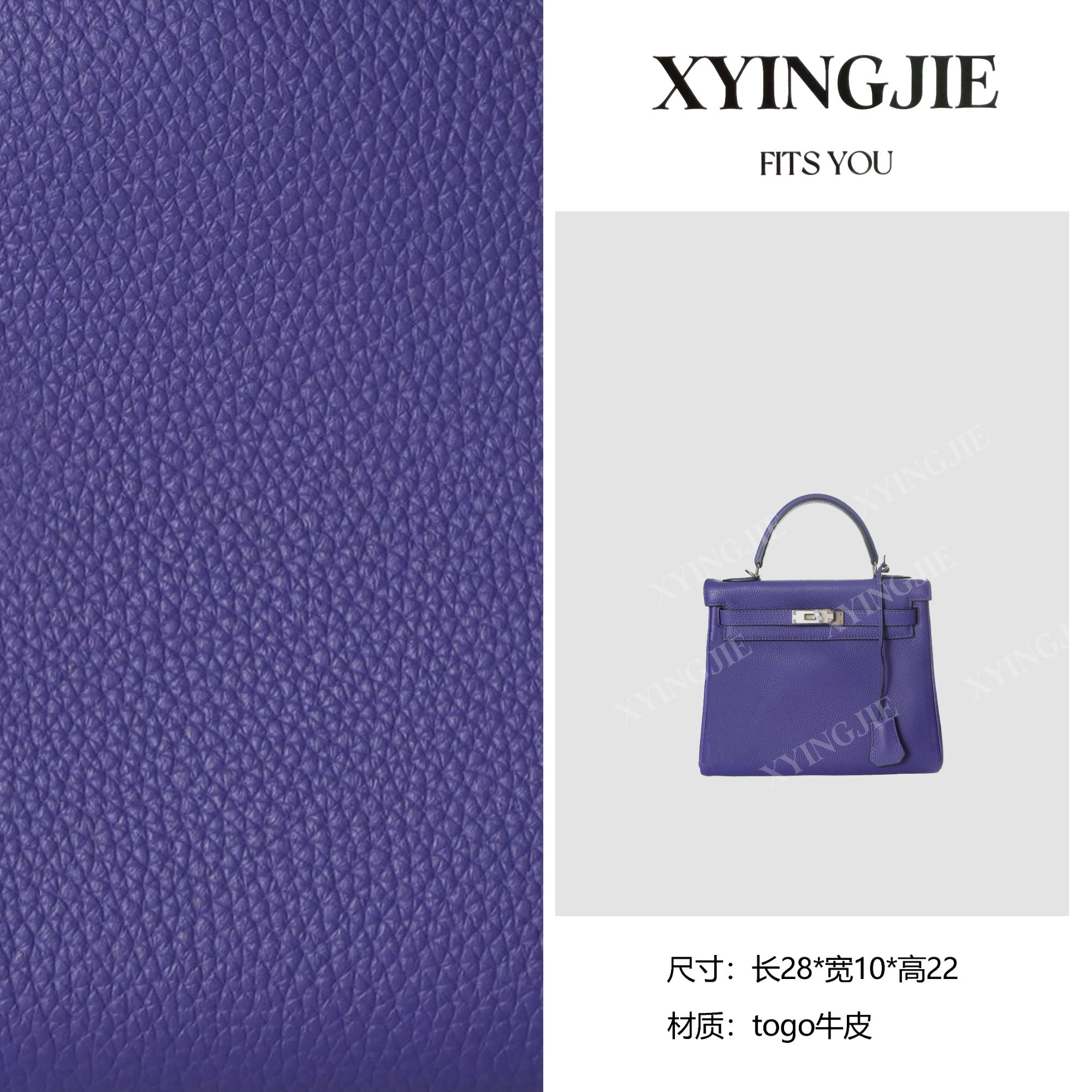 XYINGJIE · 原创设计 真皮高定手提单肩包 BV1229-鸢尾紫/银扣