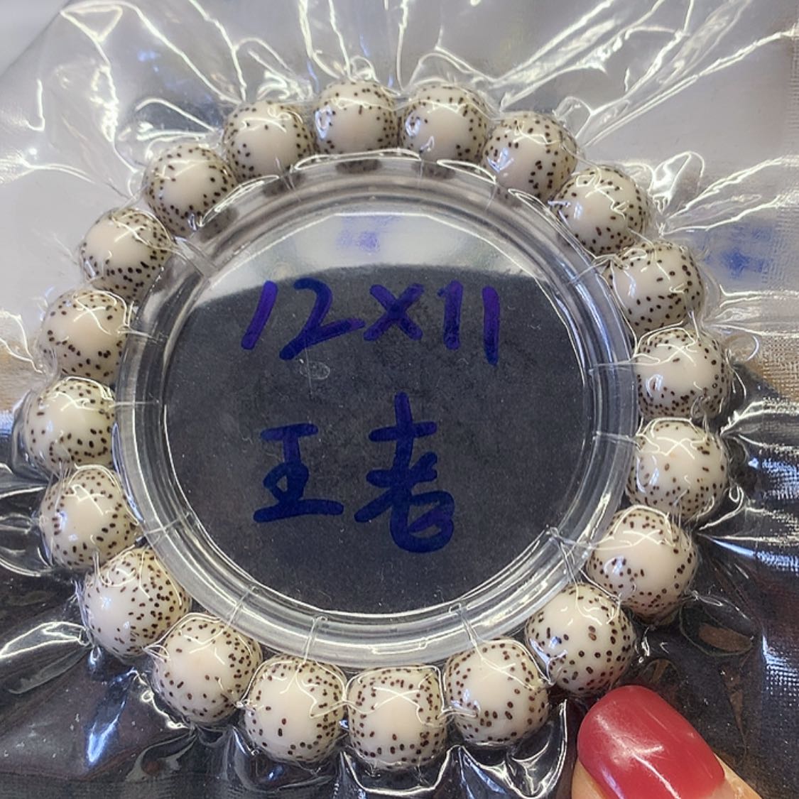 【闪购商品】星月菩提手串阿*星月菩提