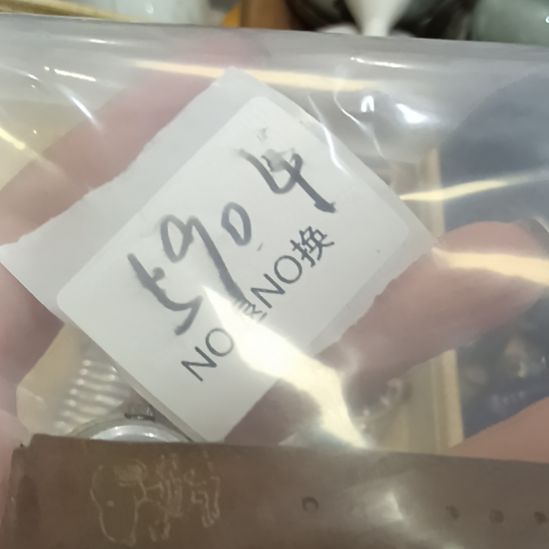 S***0瓷片5904号工艺品