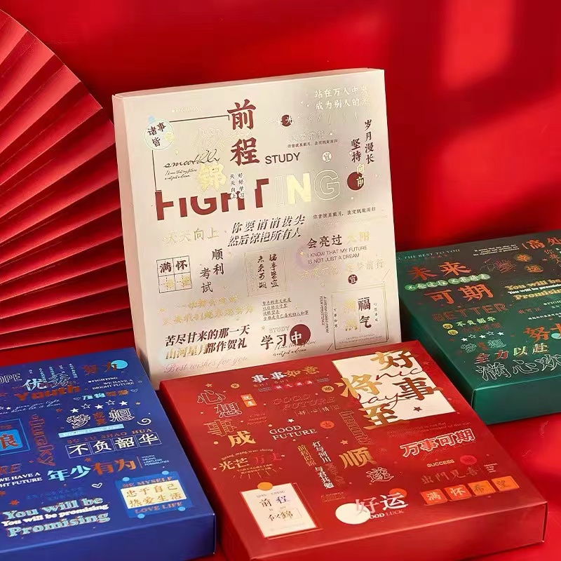 【1-1】曼贝  高颜值文具套装