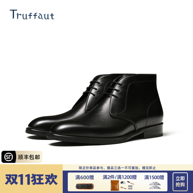 Truffaut沙漠靴秋冬正装商务低帮皮靴新款休闲真皮黑色男士靴子