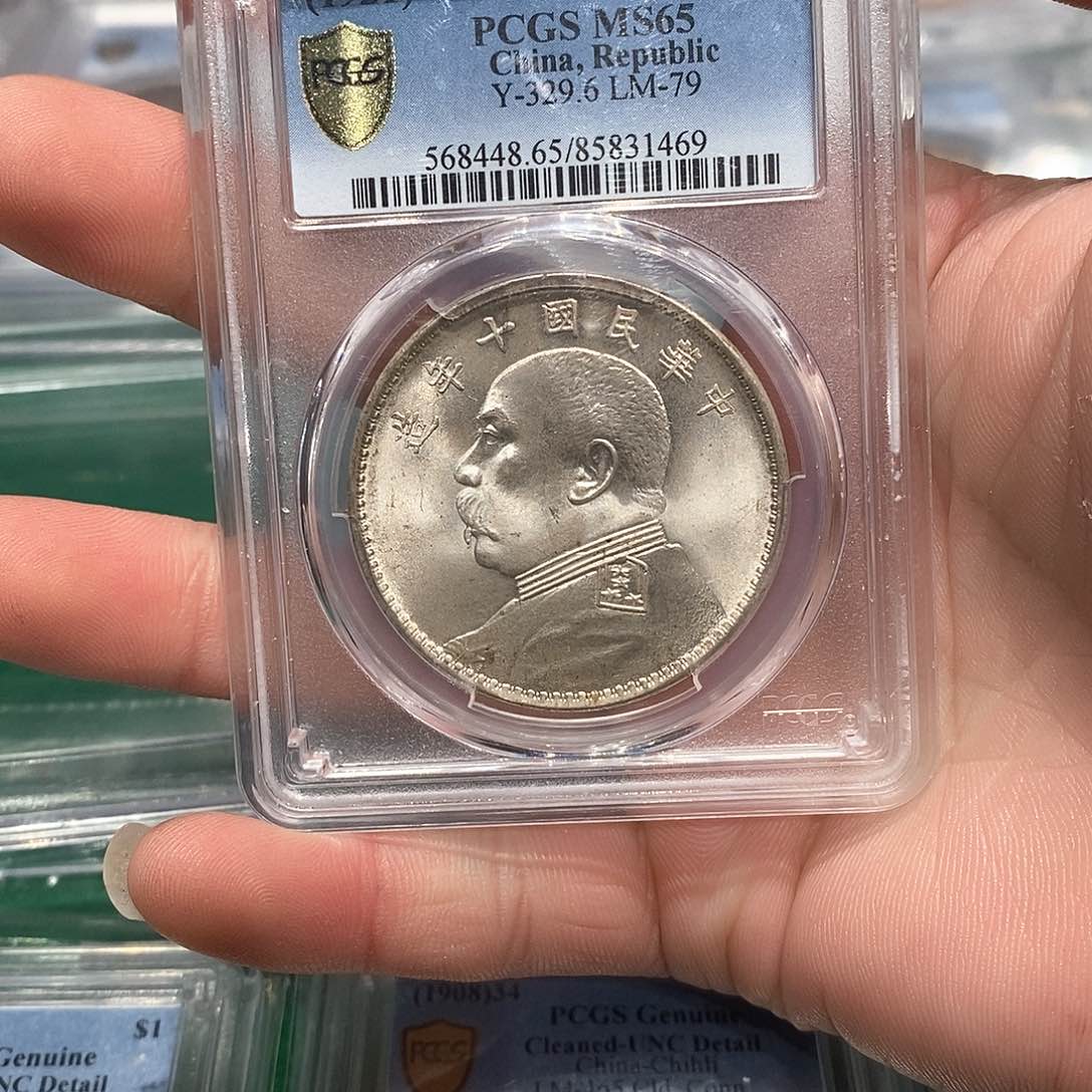 银PCGS65十年大头店2-1469