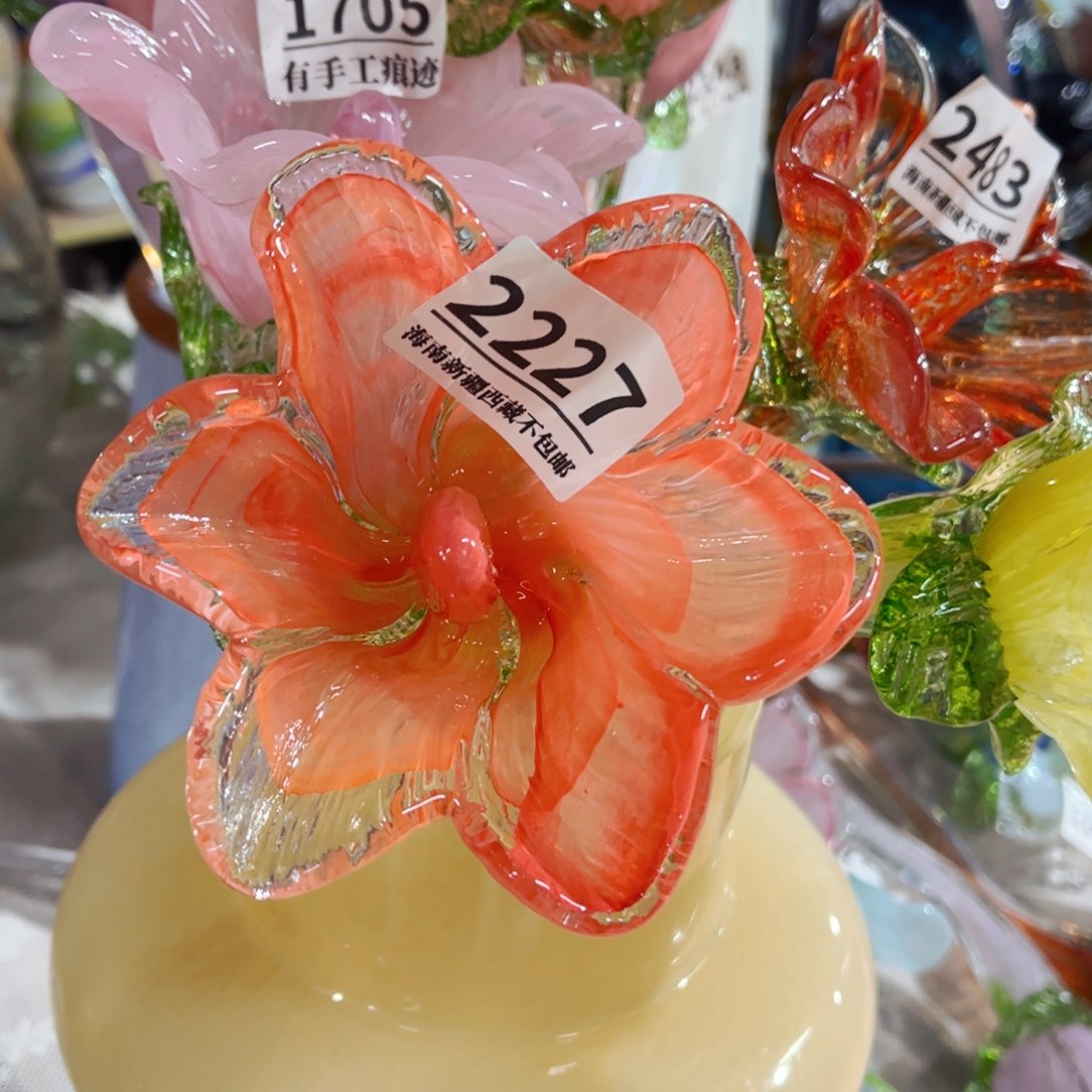 琉璃2227 1439家悦美居琉璃花瓶