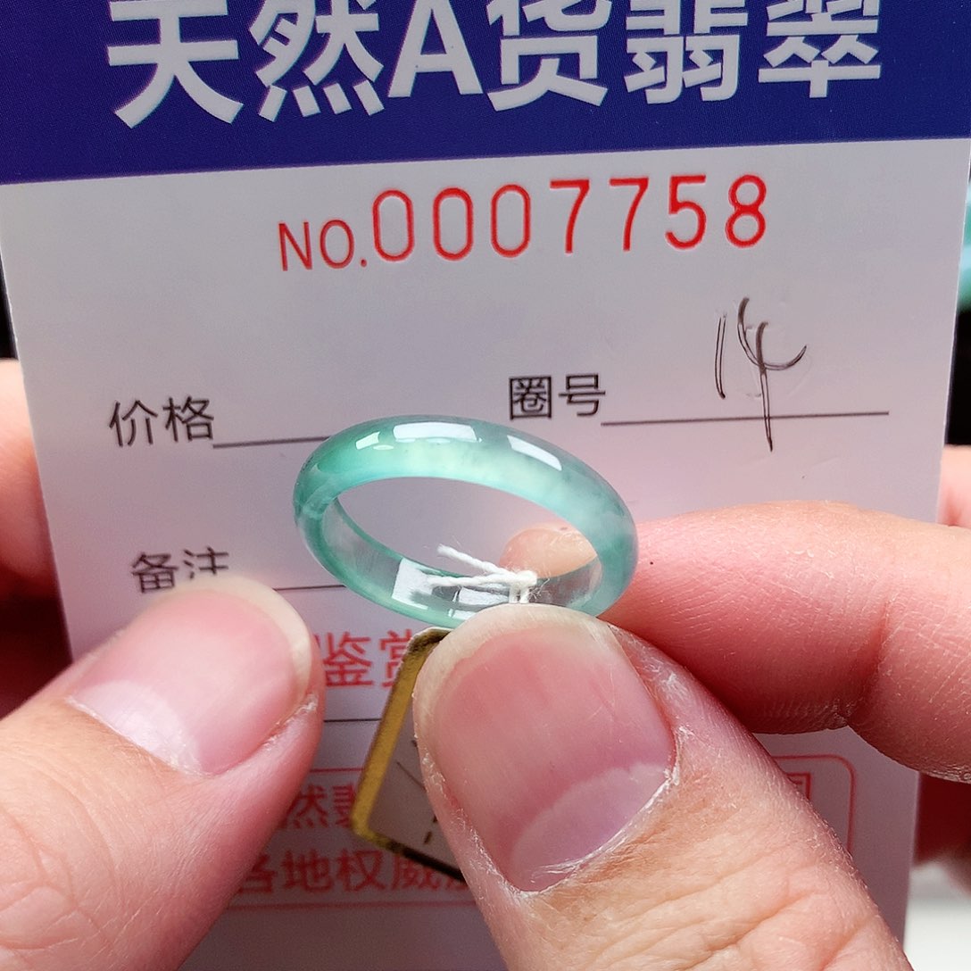 【闪购商品】翡翠戒指未镶嵌天然