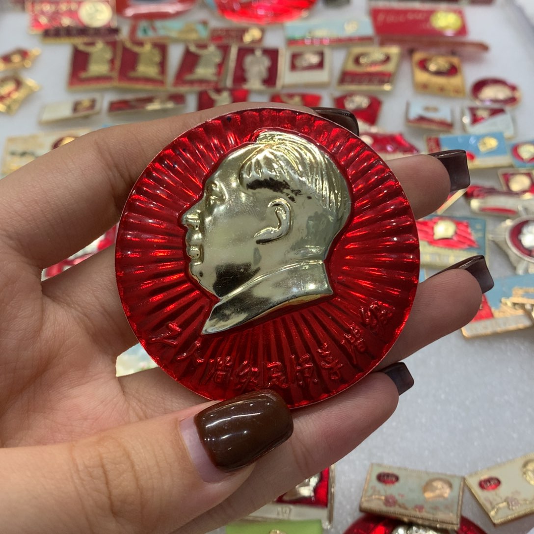 铝～**～接见工人 纪念文像