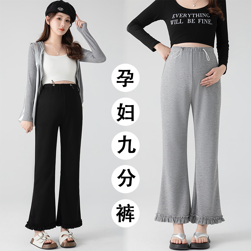 孕妇喇叭裤2025春季新款无托腹高腰显瘦木耳边抽绳微喇小个子裤子