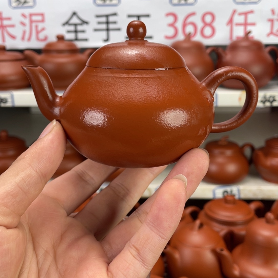 茶壶紫砂赵庄朱泥全手工160毫升