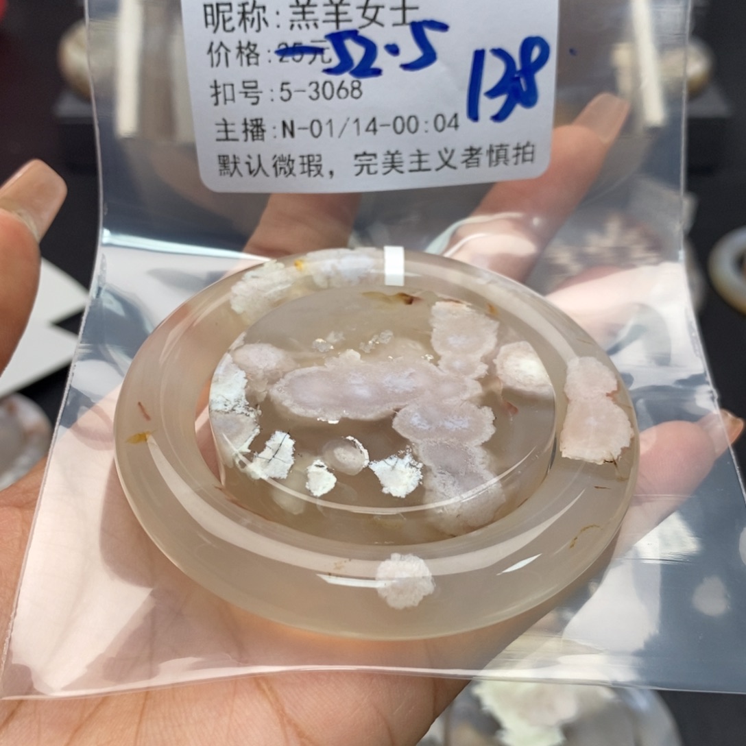 玛瑙/玉髓手镯合金羔**士