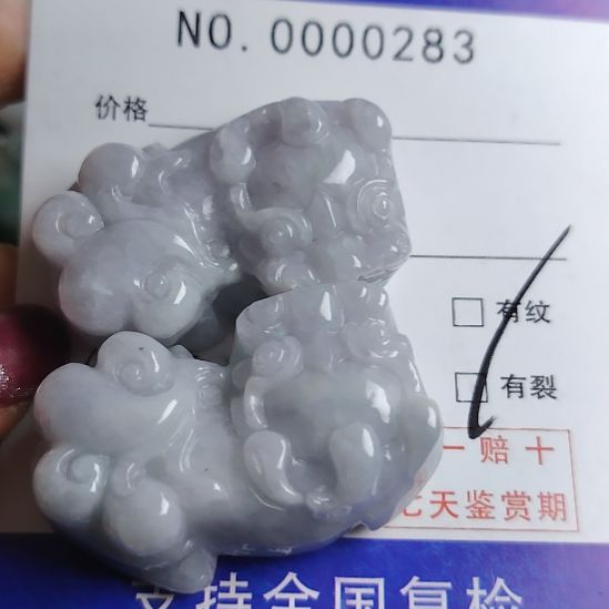 翡翠未镶嵌颈饰貔貅一对