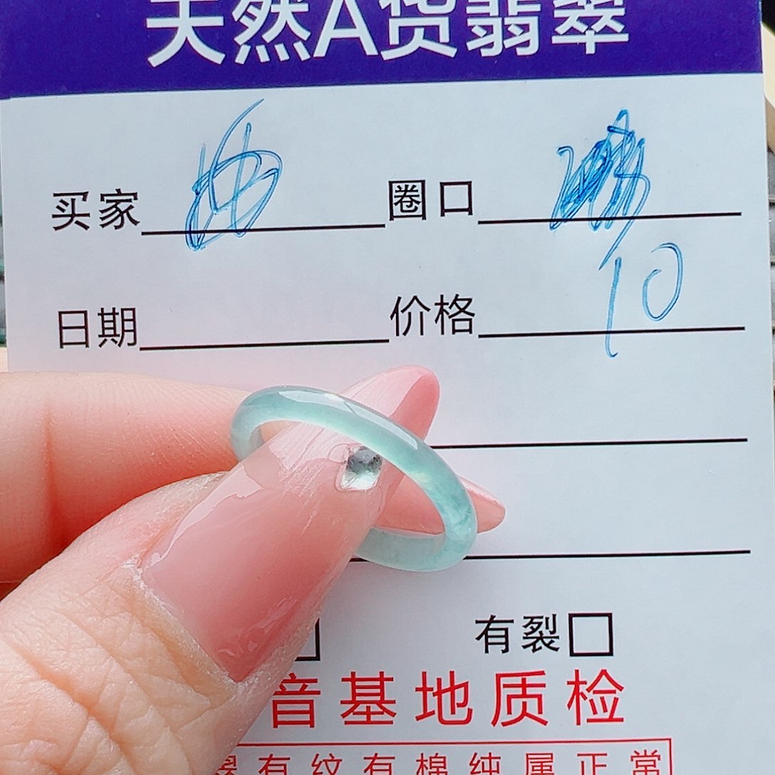 未镶嵌戒圈翡翠酸***?戒圈