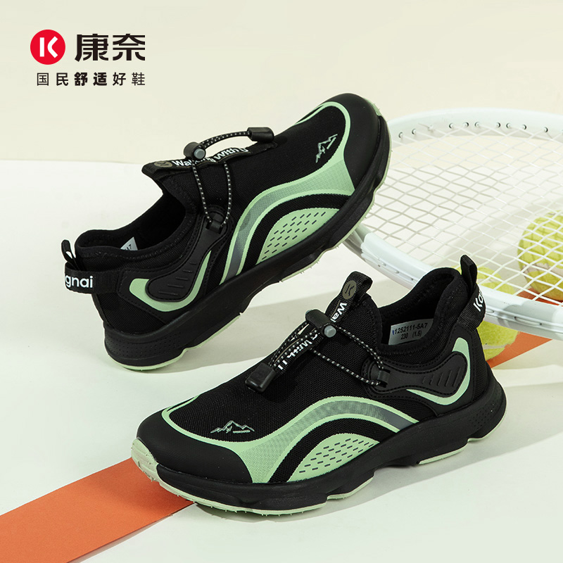 康奈圆头防臭夏季软底胶粘纯色轻便舒适透气网面鞋飞织涉水鞋