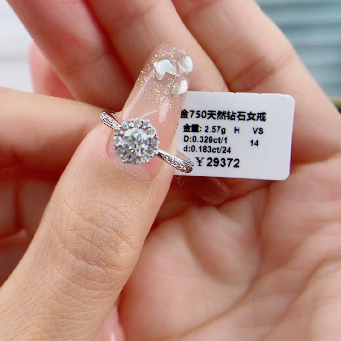 天然钻石戒指/指环18K金镶嵌DS24110189