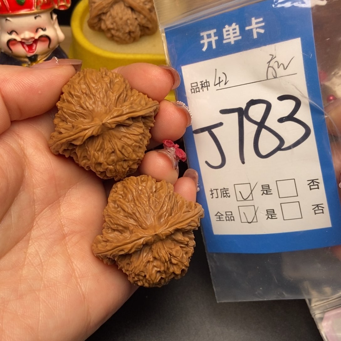 桃核吊坠核桃南疆