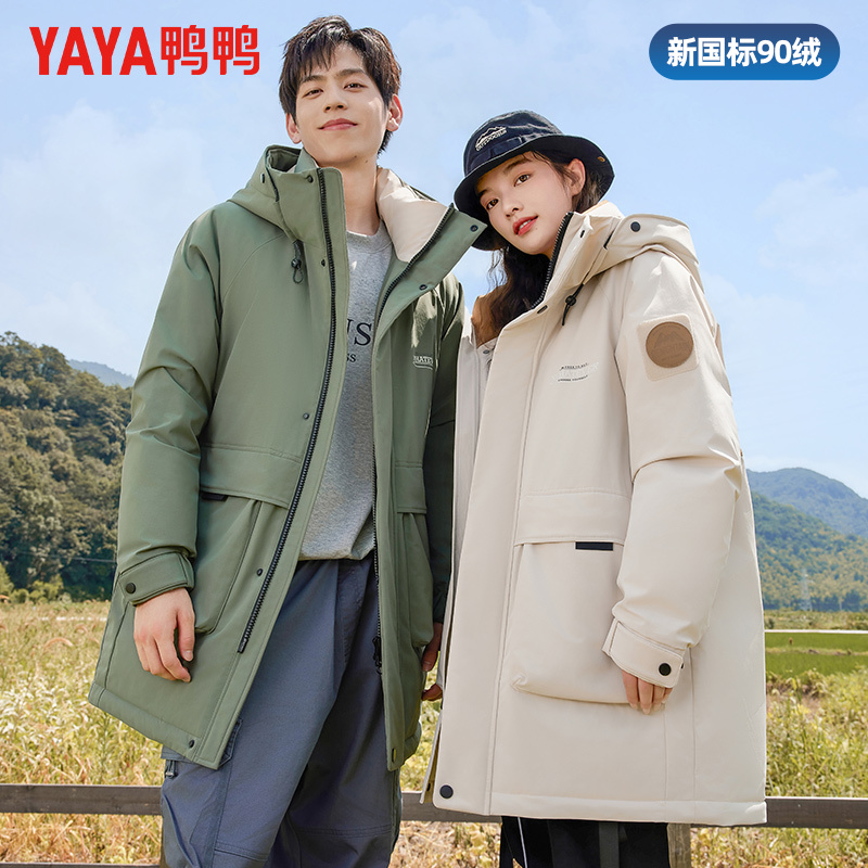 【极寒加厚】鸭鸭男女同款中长款加厚羽绒服冬季户外保暖连帽外套男