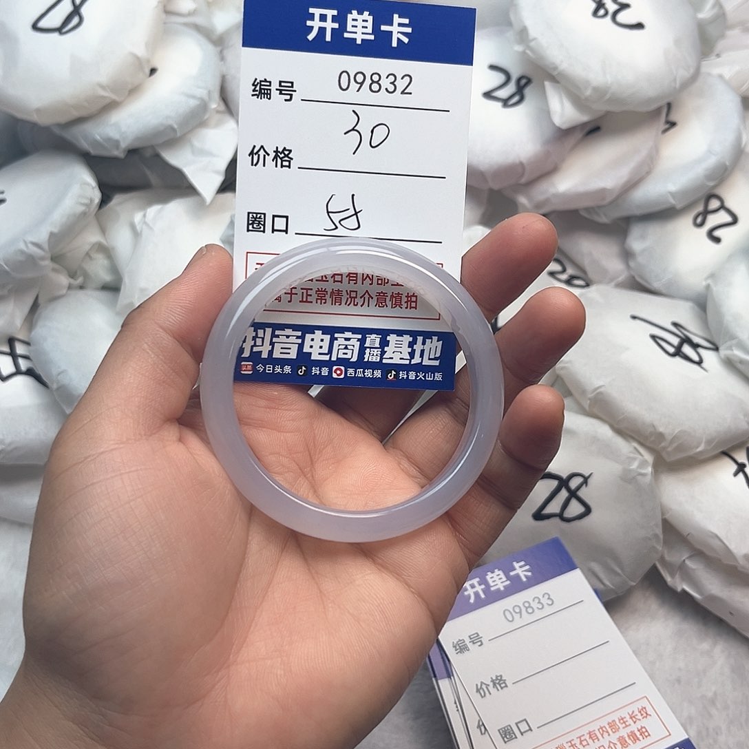 玛瑙/玉髓手镯未镶嵌832