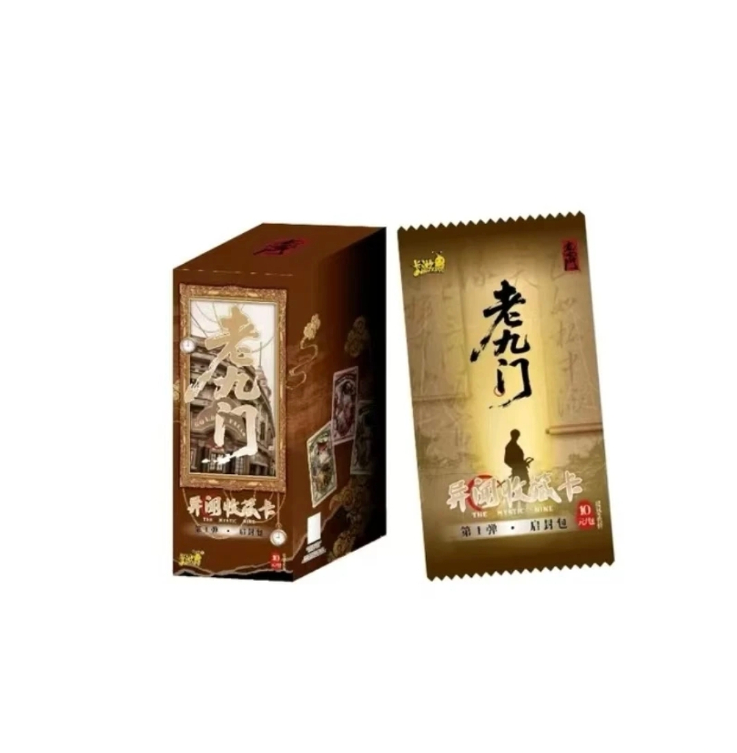 【Leesir拆卡潮玩】【卡游正版老九门卡牌】正版授权盲盒卡牌代拆