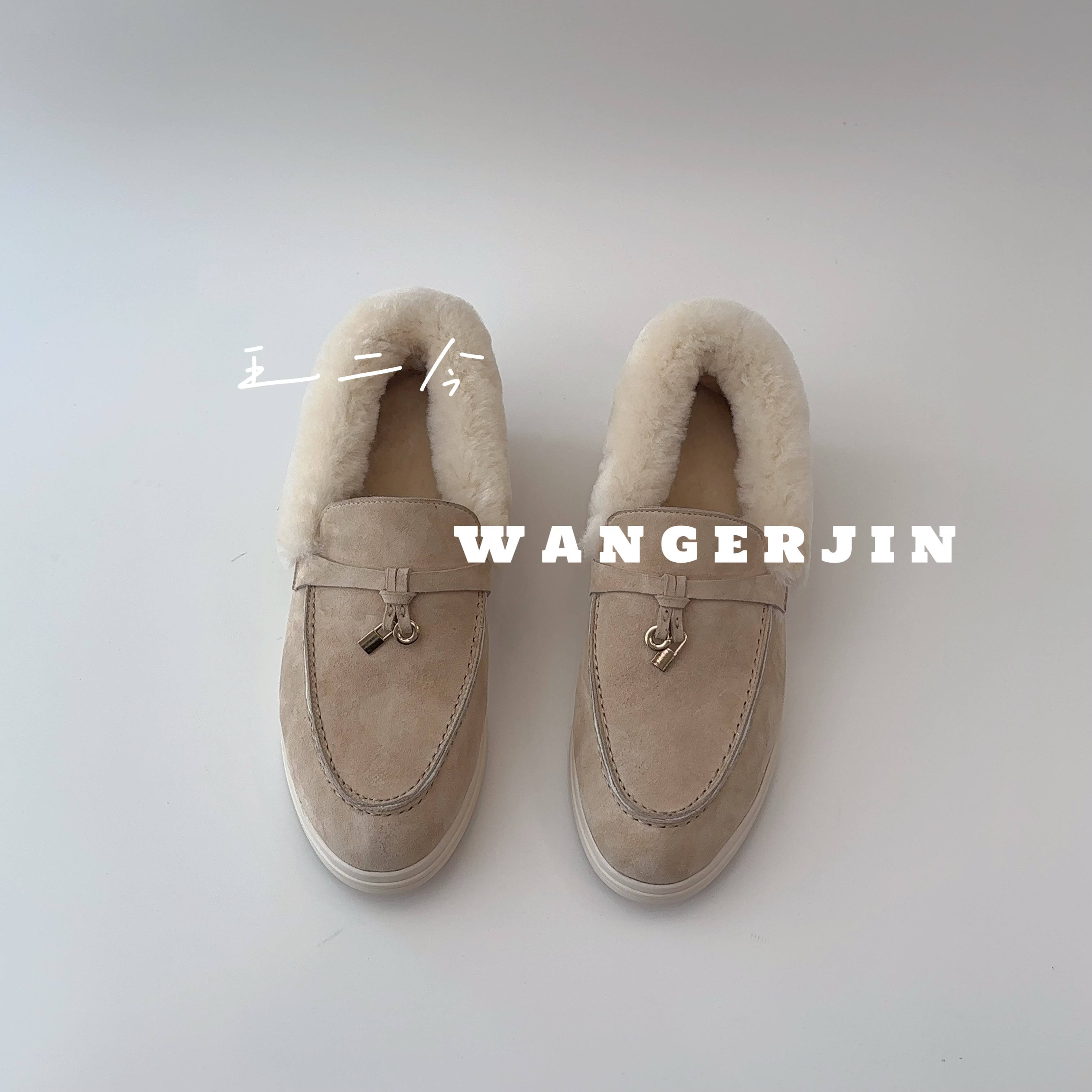 【王二今】羊皮/2.5CM/老钱风皮毛一体平底乐福简约高级休闲单鞋女