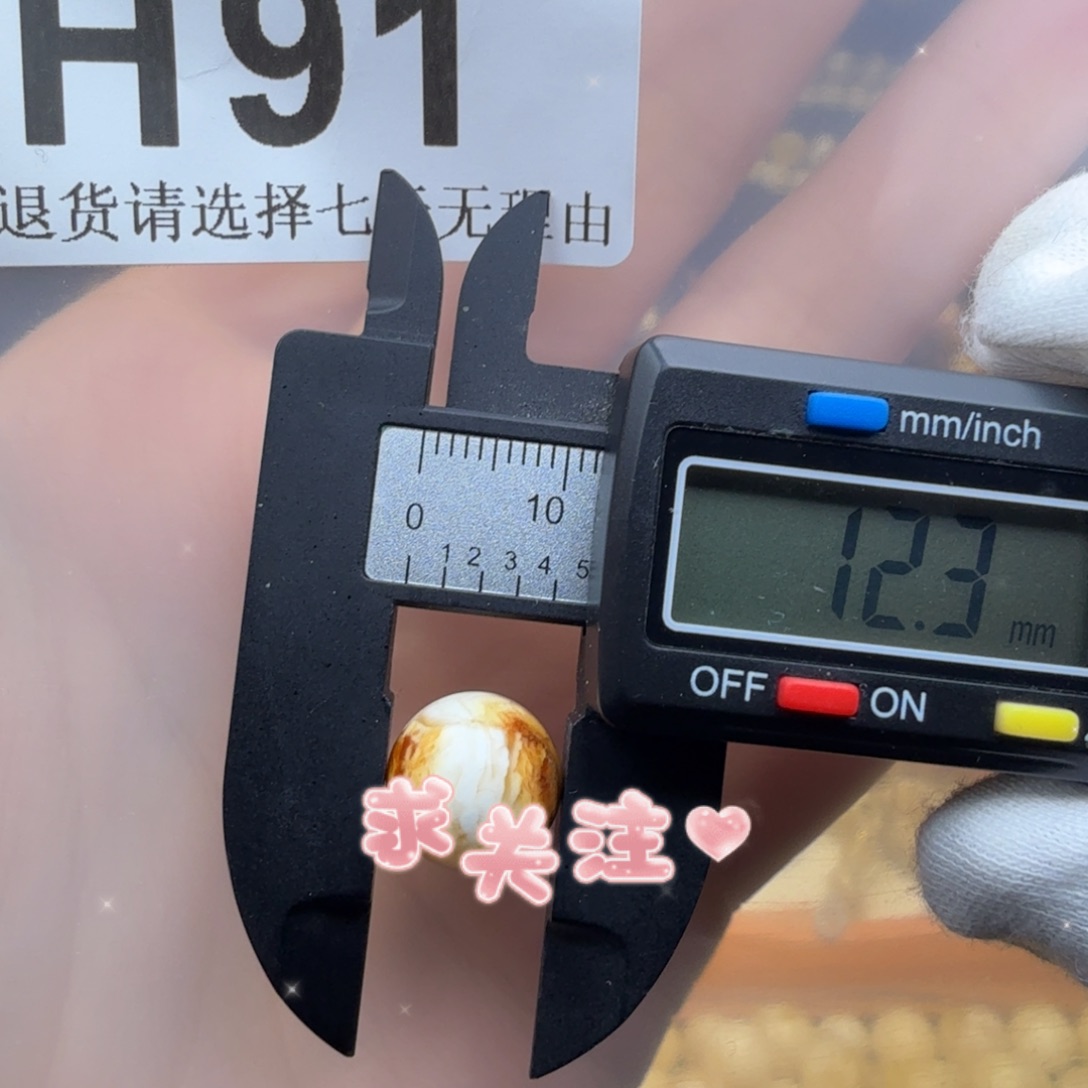 蜜蜡未镶嵌裸石蜜蜡