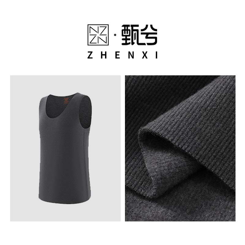 【ZHENXI甄兮】"绒绒暖意"双面德绒保暖无袖背心两件套男款DJN9153