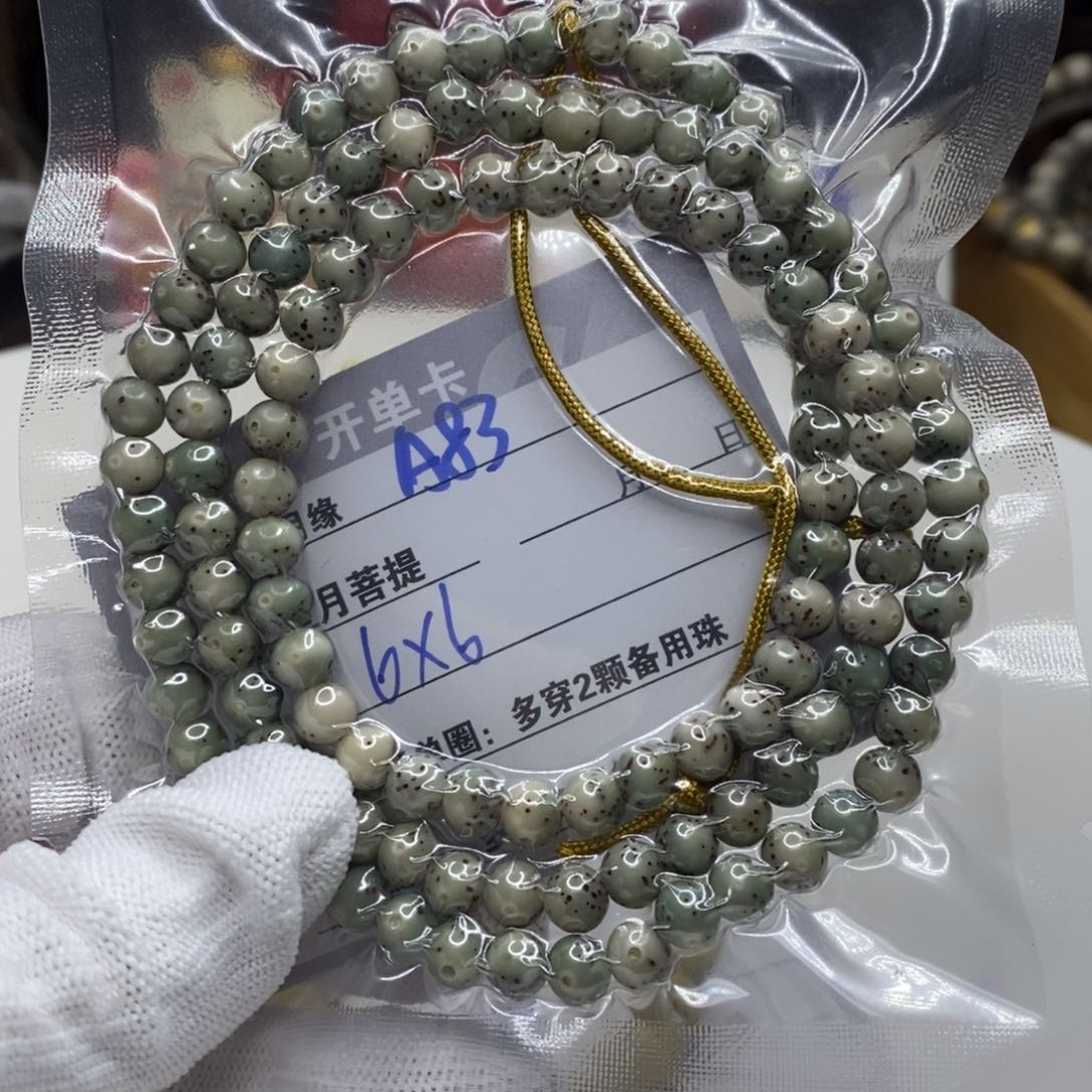 【闪购商品】星月菩提吊坠A83,?!&&&&&