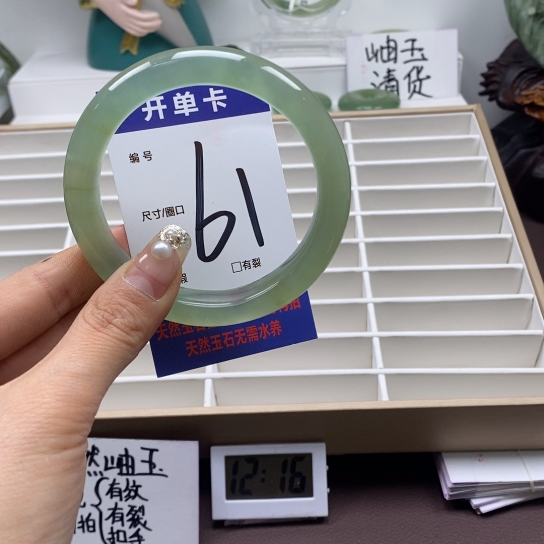 蛇纹石玉手镯未镶嵌