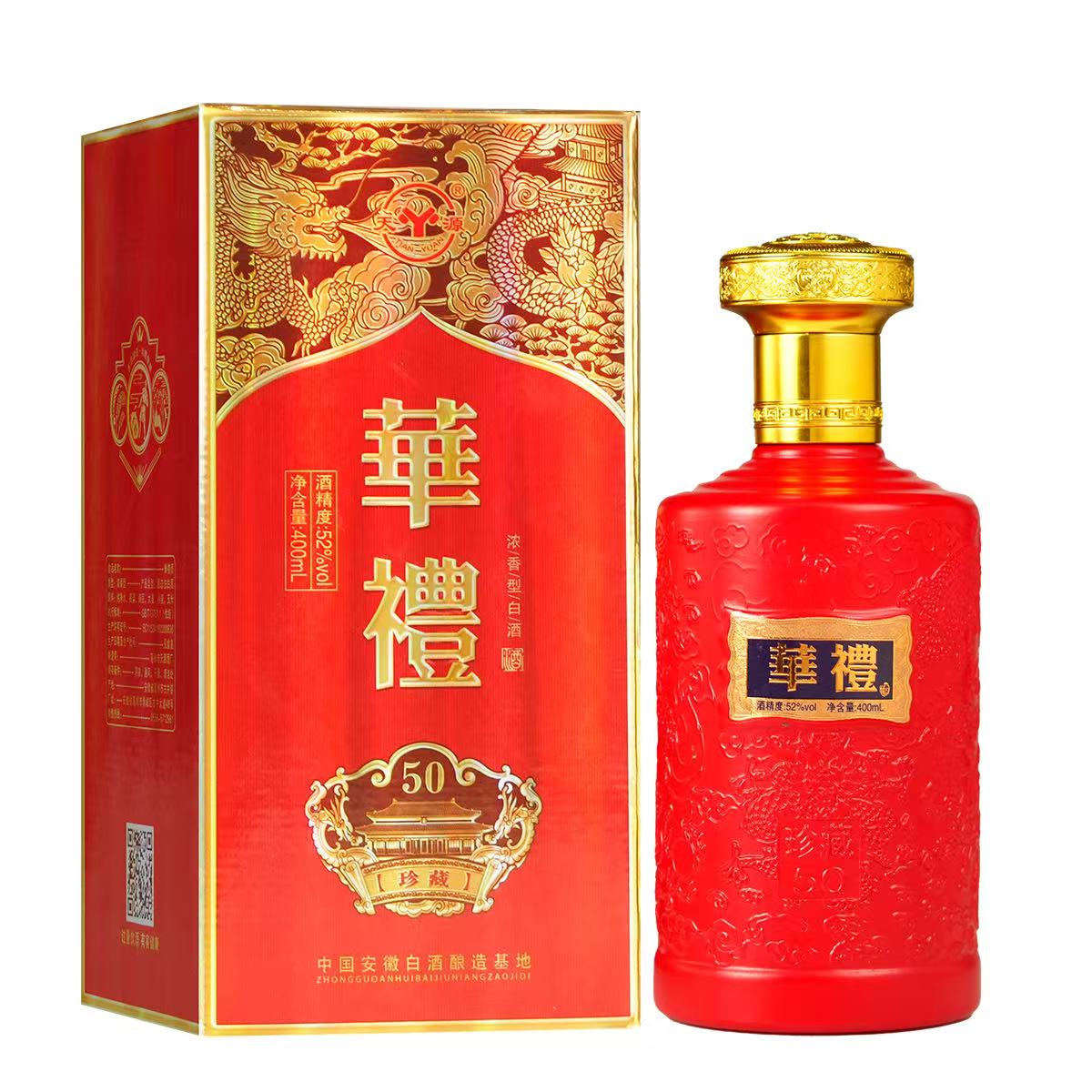 天源华礼52度浓香型白酒礼盒装52度400ml
