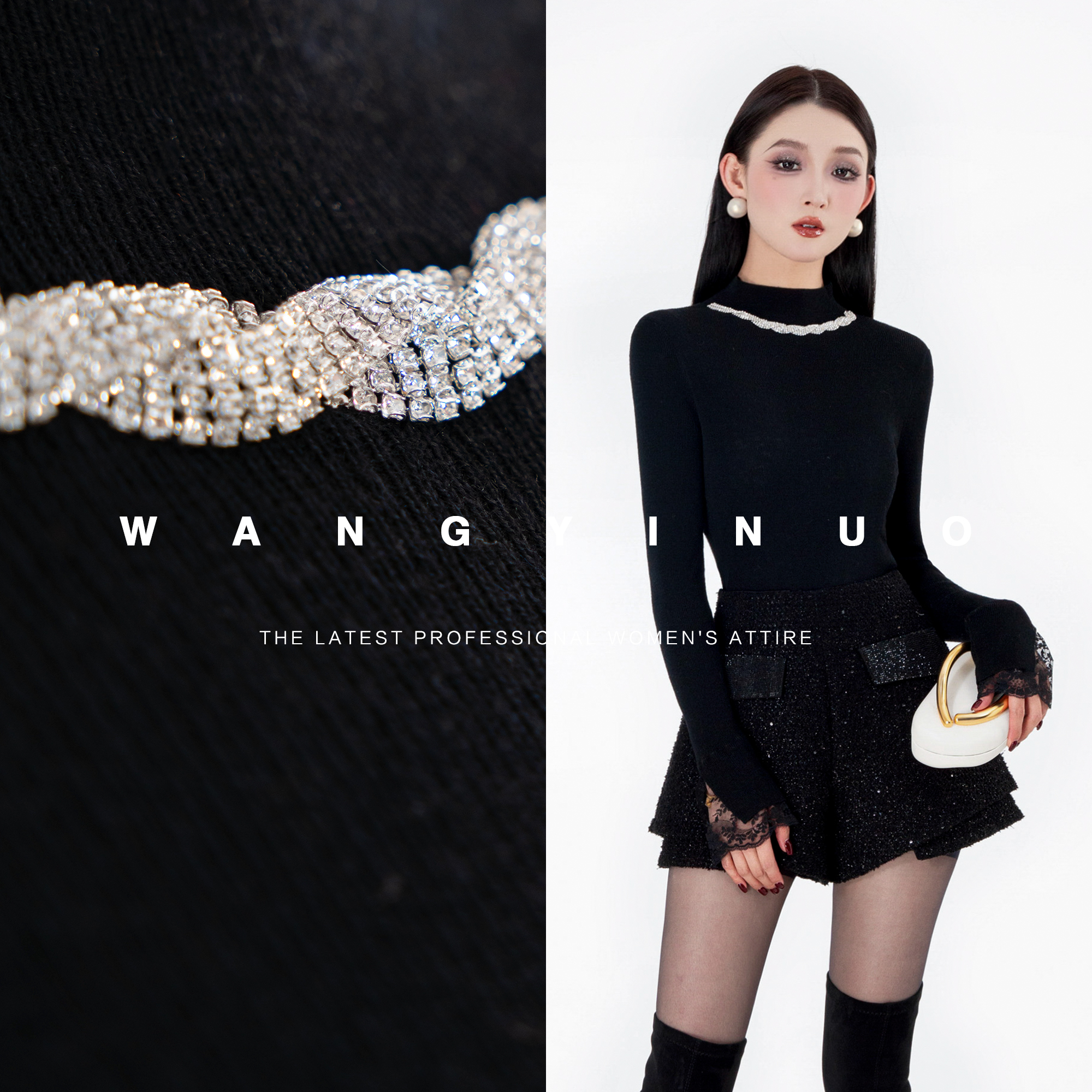 MD定制·依诺【素雅天成】2025冬季款时尚休闲百搭长袖拼接打底上衣