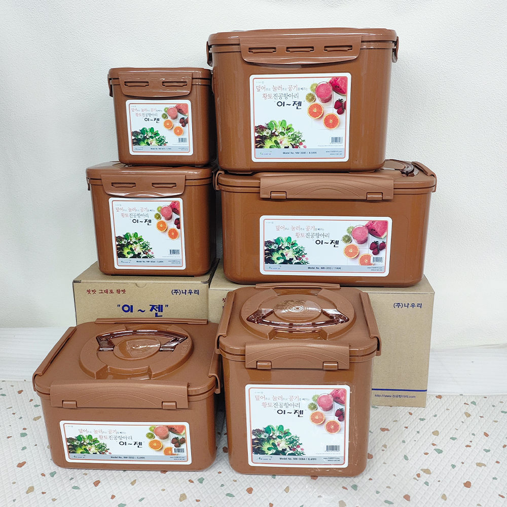 韩厨姐妹专属~黄土方真空保鲜盒/密封盒/咸菜盒