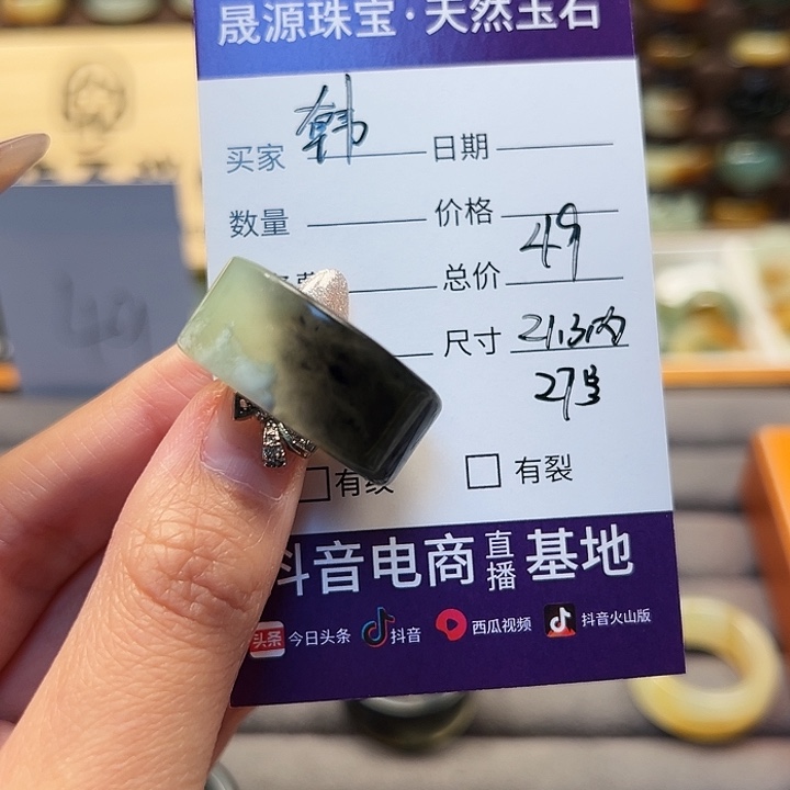蛇纹石玉戒指未镶嵌韩*宰