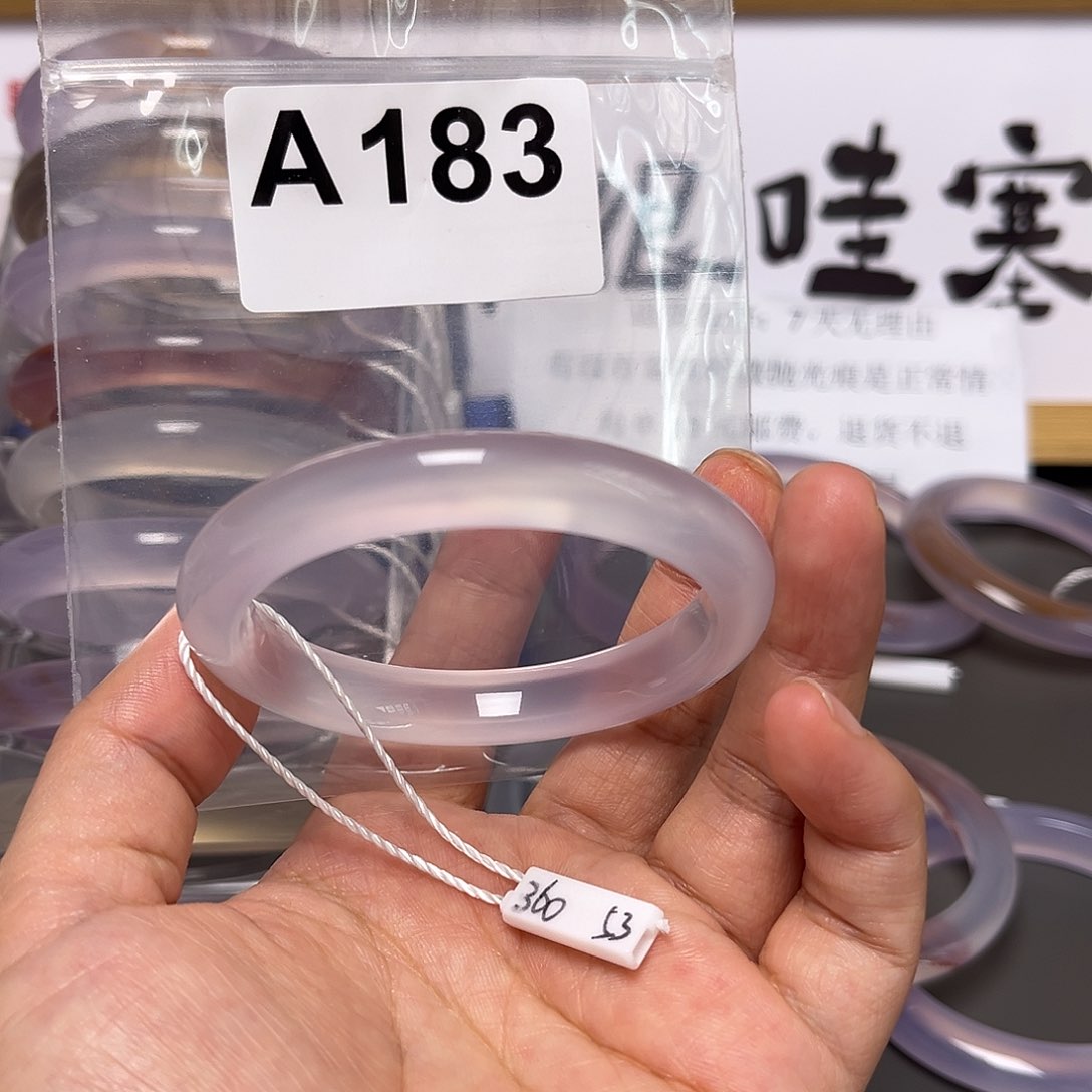 手镯玛瑙/玉髓未镶嵌先***?53-183
