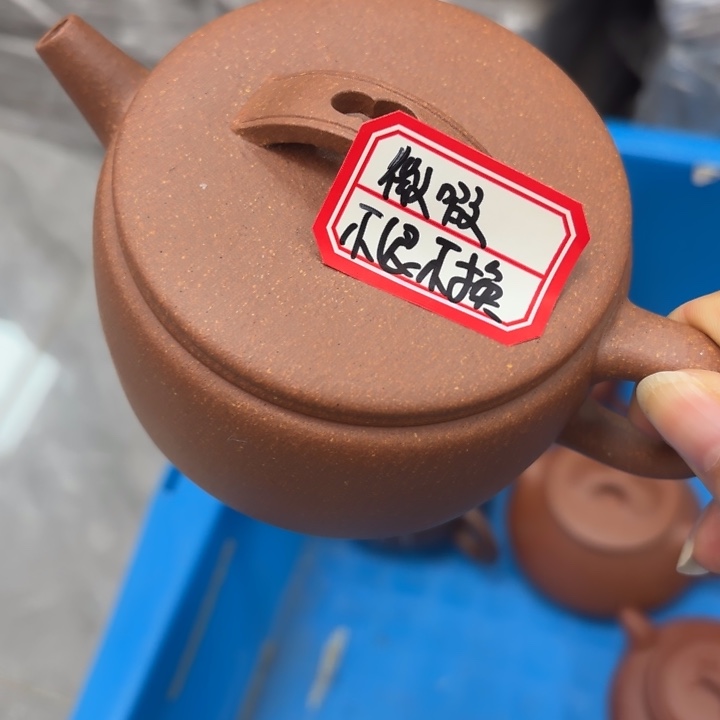 茶壶紫砂宜兴原矿桃花泥225