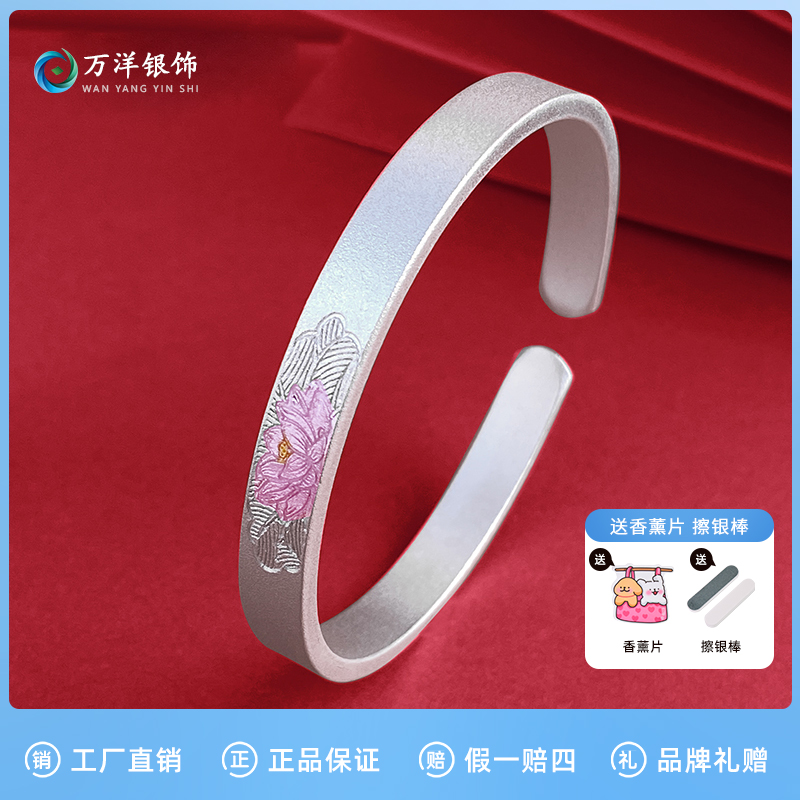 足银手镯 【步步生莲】9999足银莲花手镯珐琅彩新中式气质银镯子