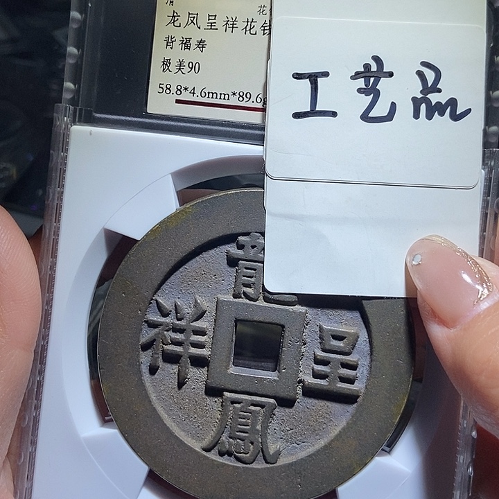 铜现代工艺品花钱