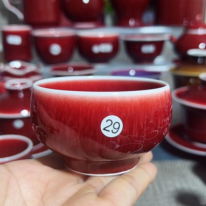 玉郎亭陶瓷福利杯