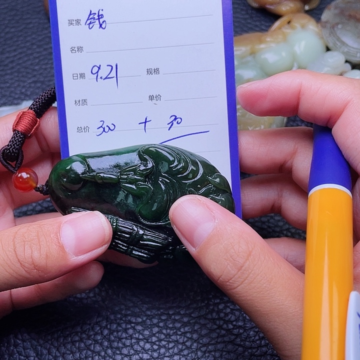 颈饰未镶嵌和田玉钱**锦