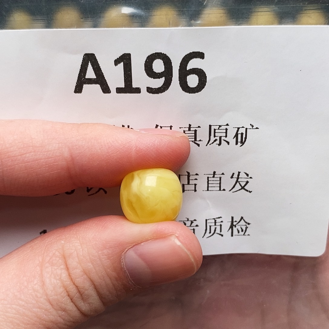 蜜蜡珠宝奇石未镶嵌爱**生