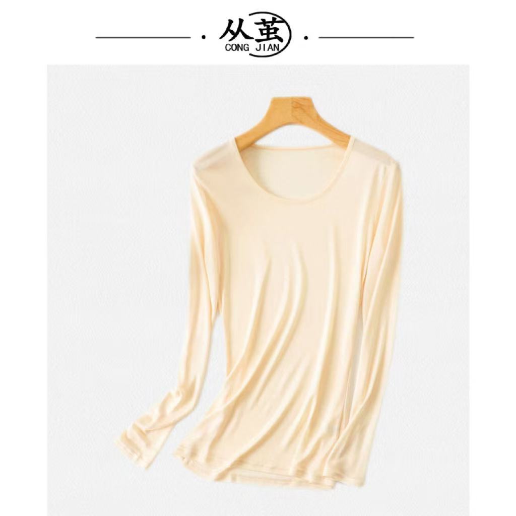 Y 女士打底/抗菌/无痕/秋衣秋裤/圆领长袖/优质蚕丝绵/上衣r10