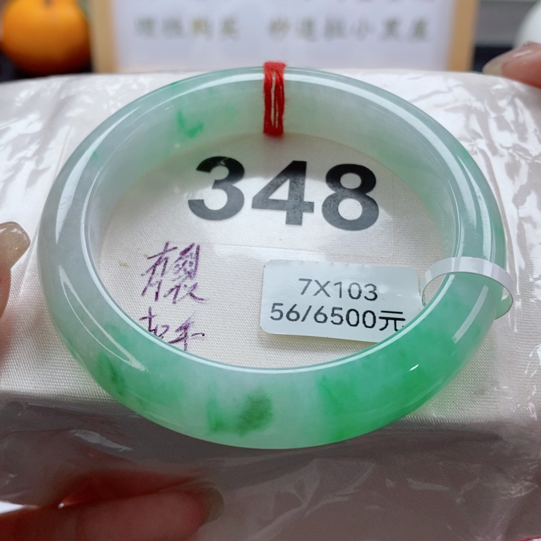 翡翠手镯未镶嵌天然A货翡翠手镯