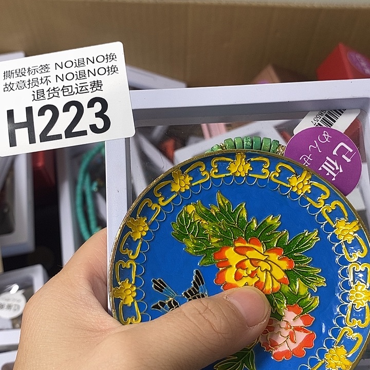 启***元瓷片H22399999999