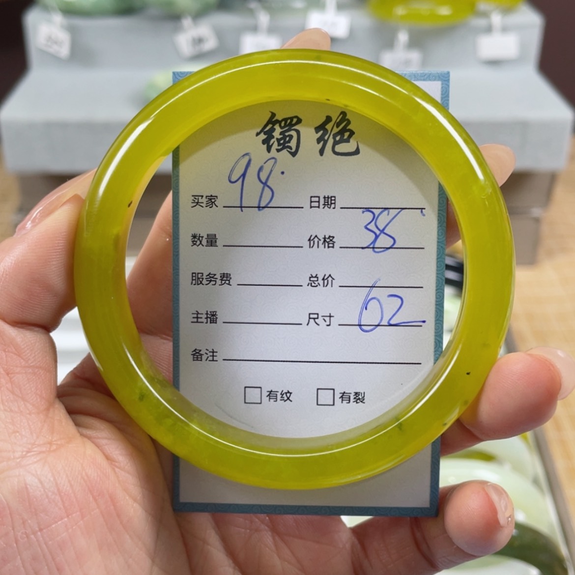 【闪购商品】蛇纹石玉手镯未镶嵌