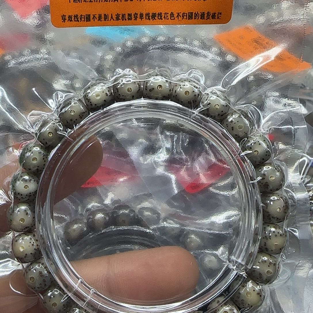 星月菩提手串301殿堂卡姿兰大眼睛黑冰星月98单圈