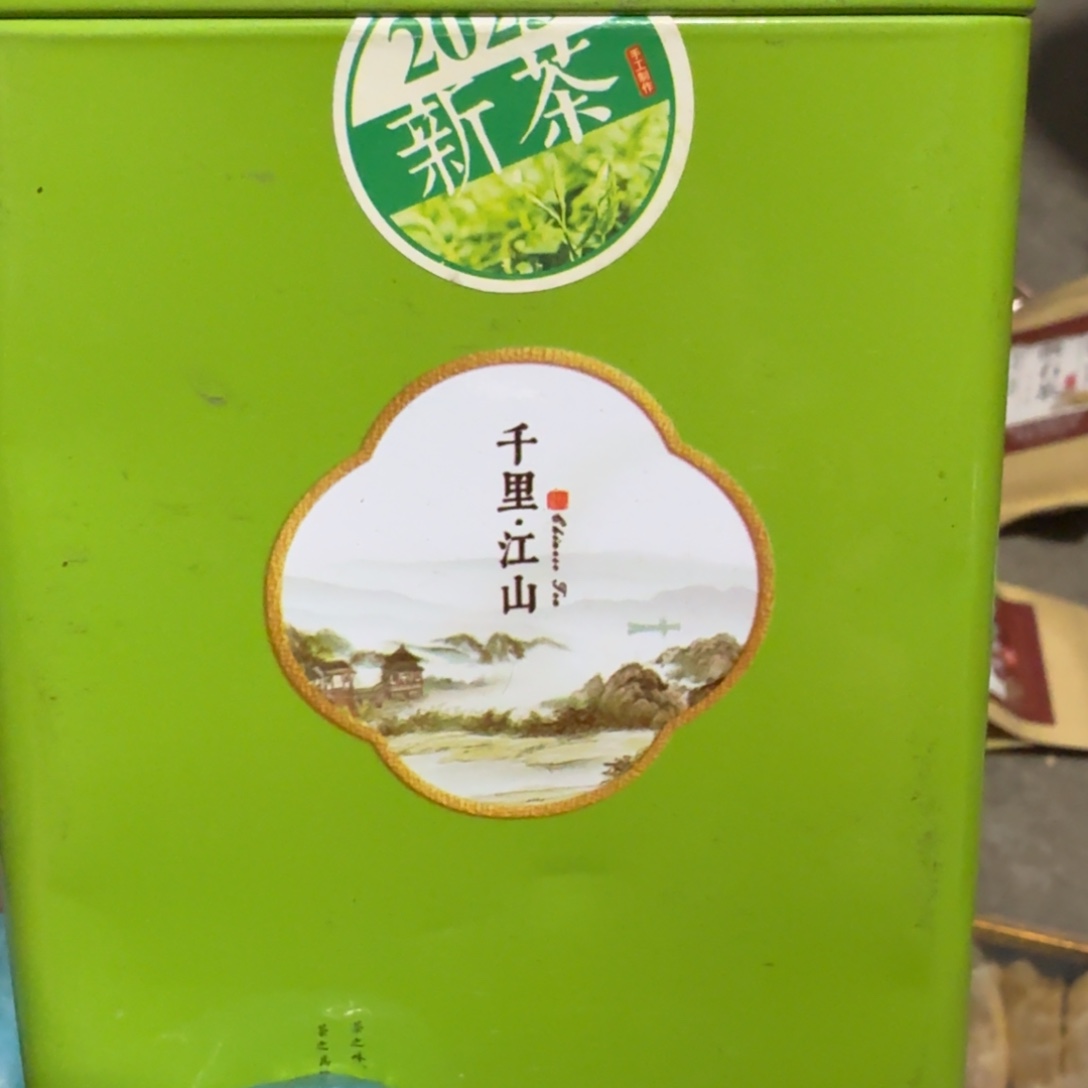 宋***虎杂色豆（科檀/科特迪瓦檀木）