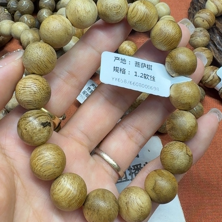 沉香沉香碎屑馨安居沉香88888