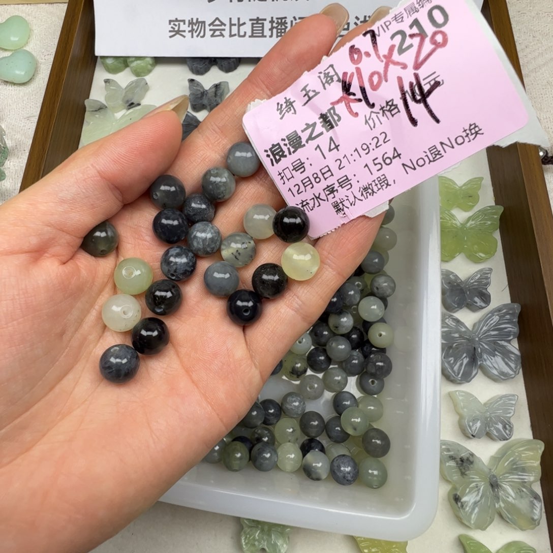 蛇纹石玉合金颈饰