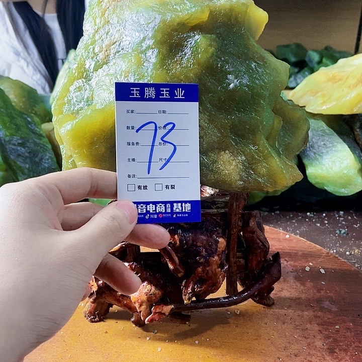 缘***）蛇纹石玉未镶嵌岫玉原石