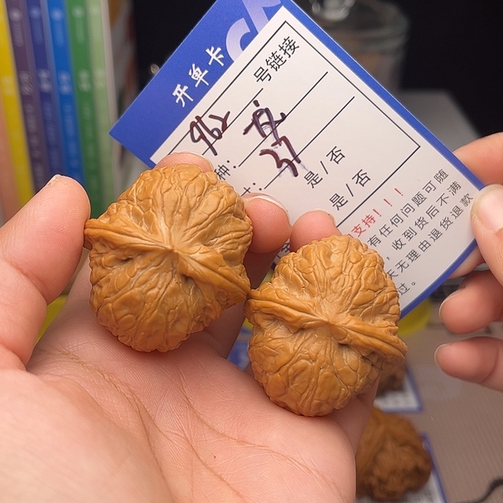 文玩核桃手捻核桃962
