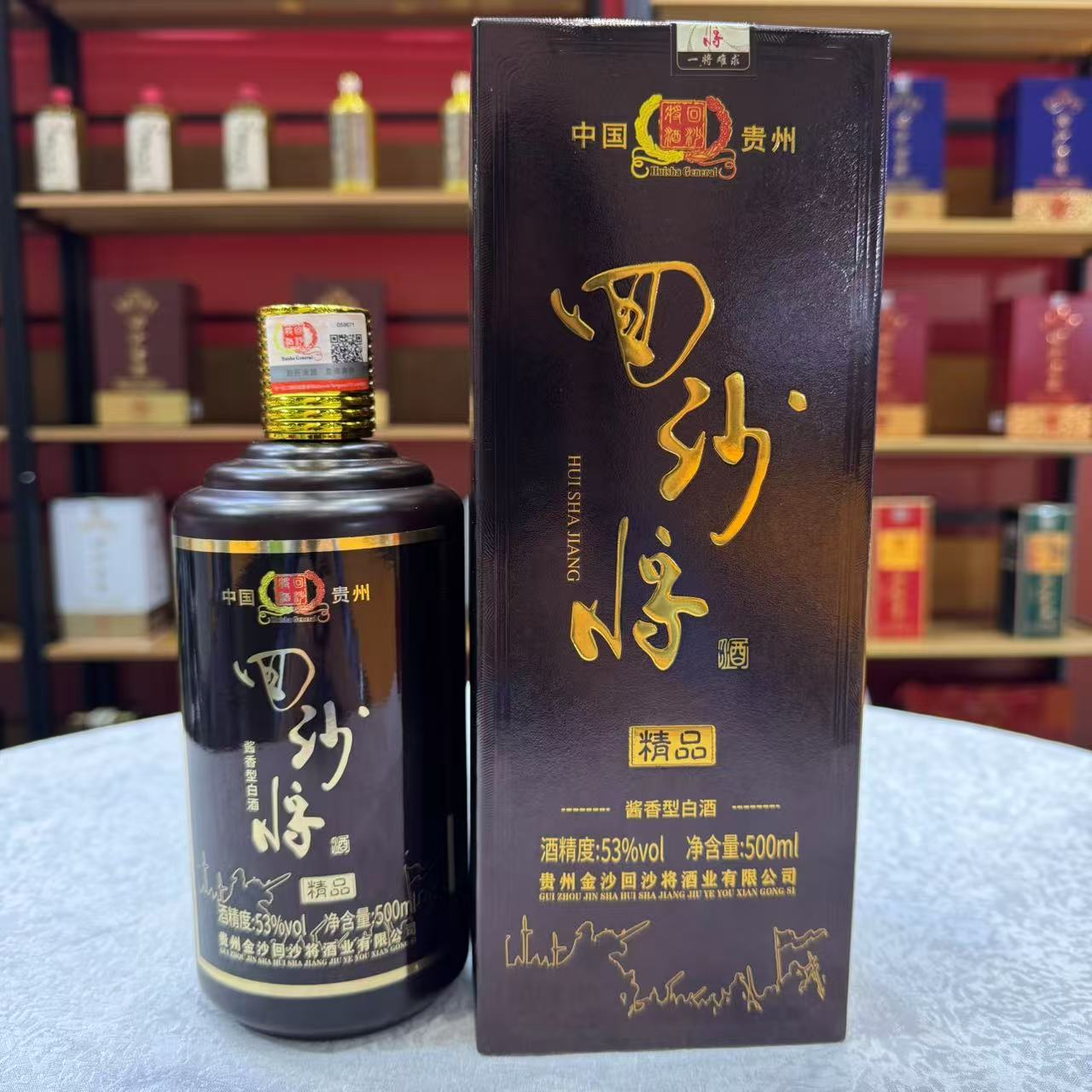 回沙老酱（展会品鉴）回沙将精品优级粮食白酒经典酱香型白酒