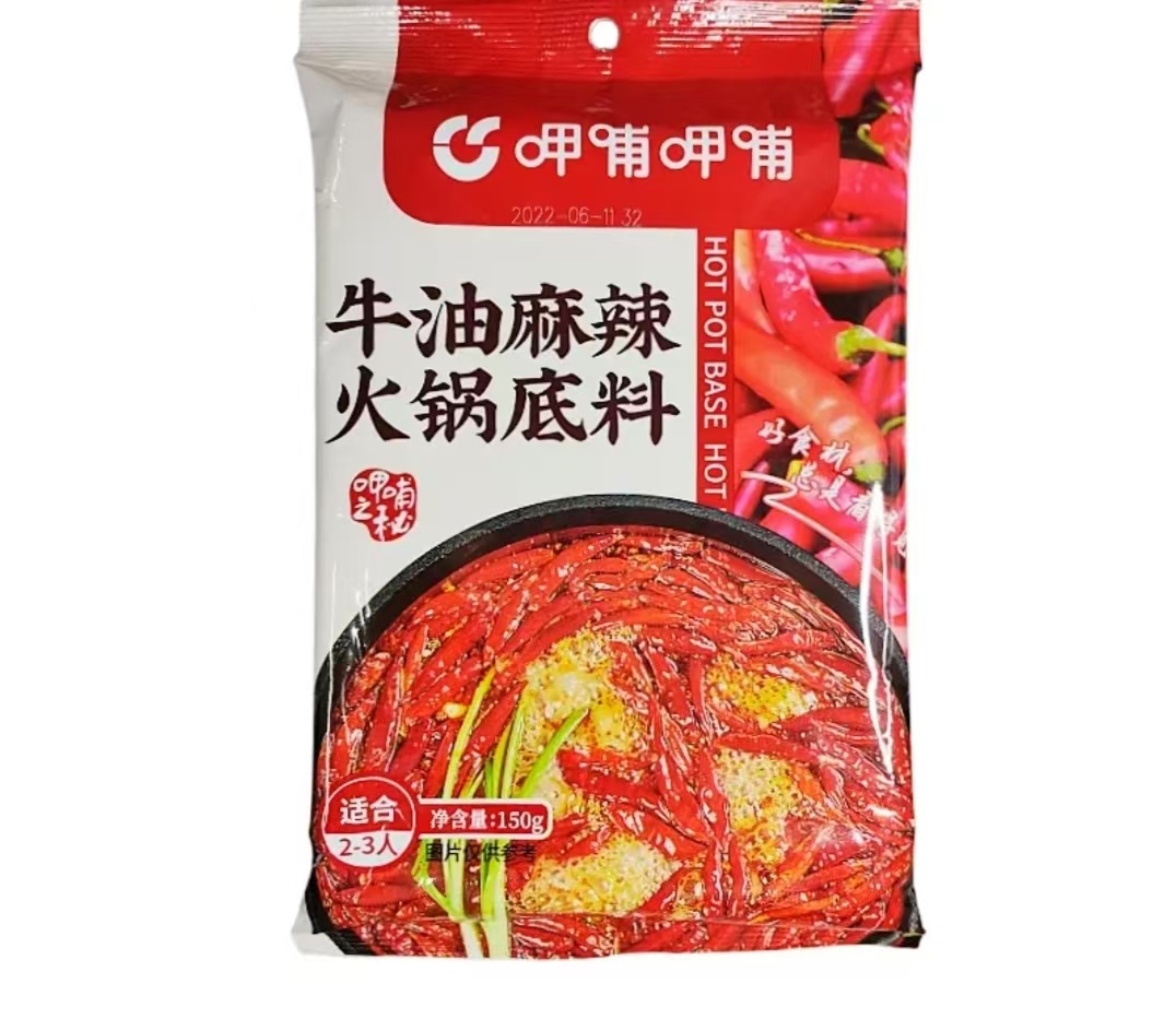 呷哺呷哺150g牛油麻辣火锅底料 150g/袋