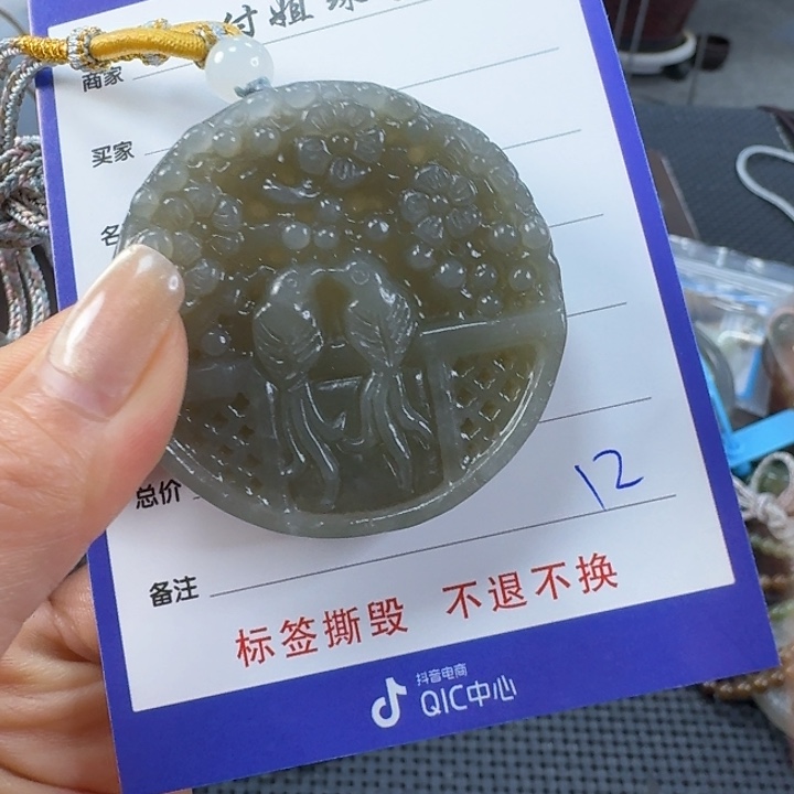颈饰未镶嵌和田玉