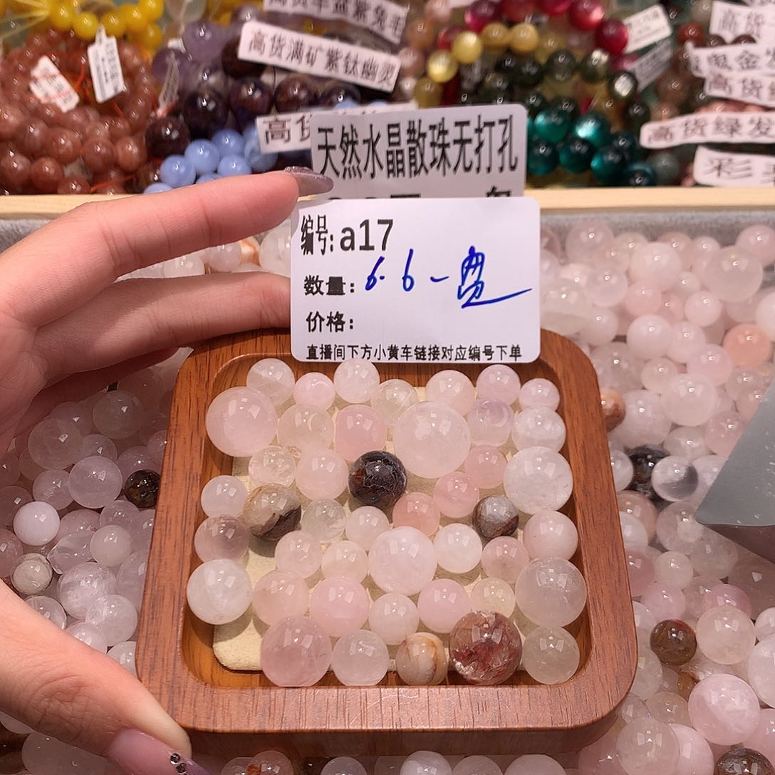 未镶嵌手串水晶17@……